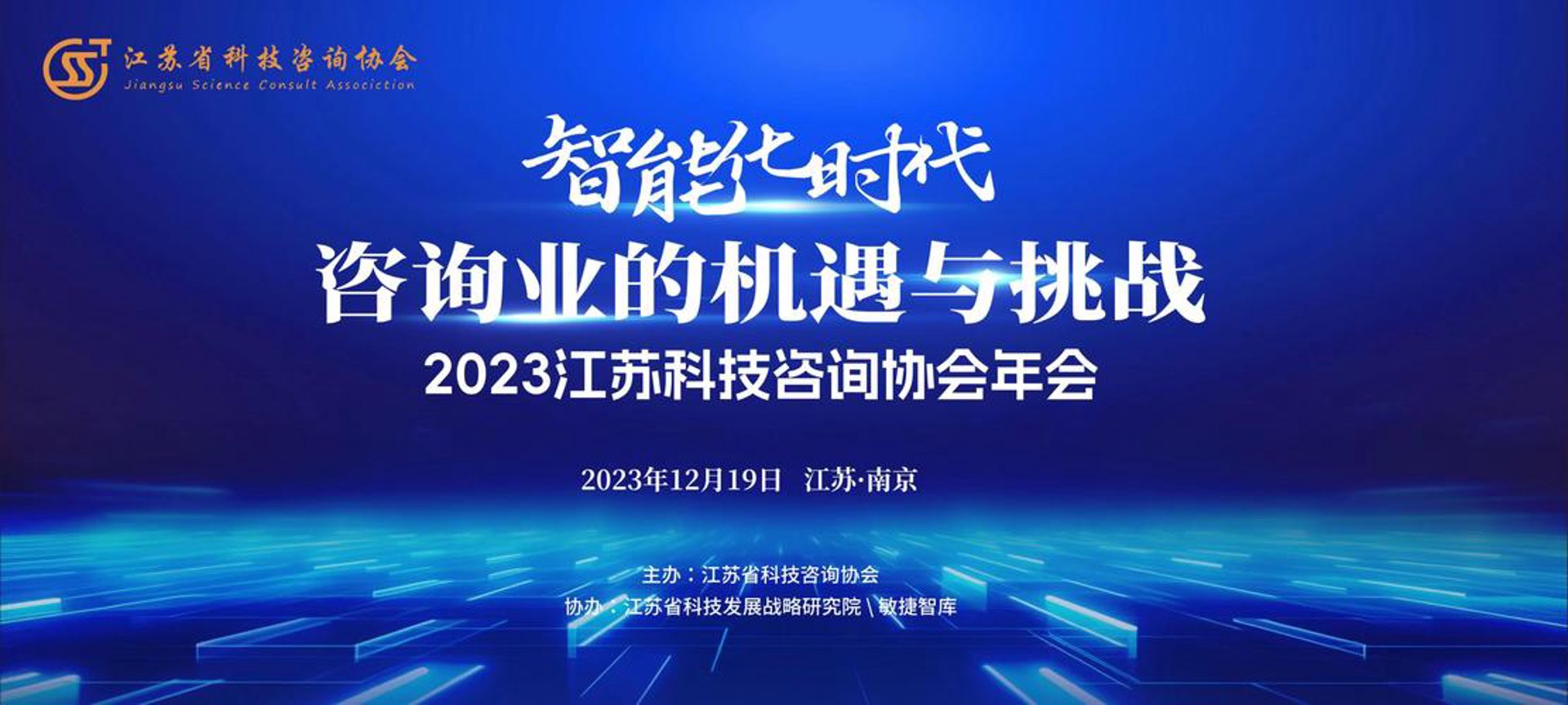 九天龙纳米科技
